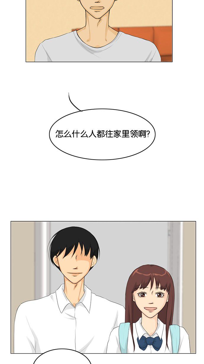 第28话 第 18 页