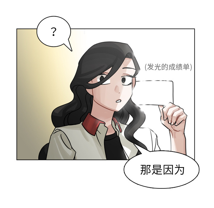 第26话 第 63 页
