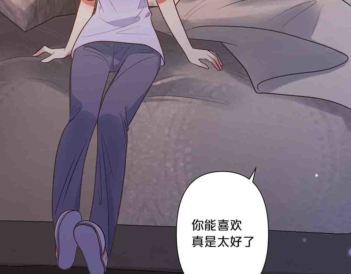 第27话 第 43 页