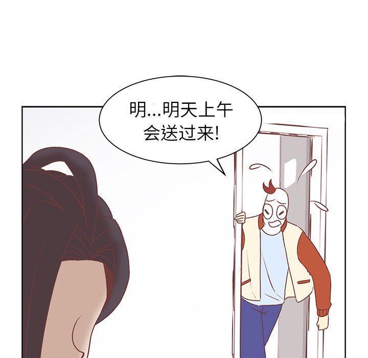 第19话 第 24 页