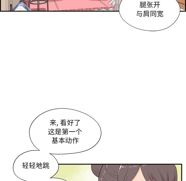 第122话 第 46 页