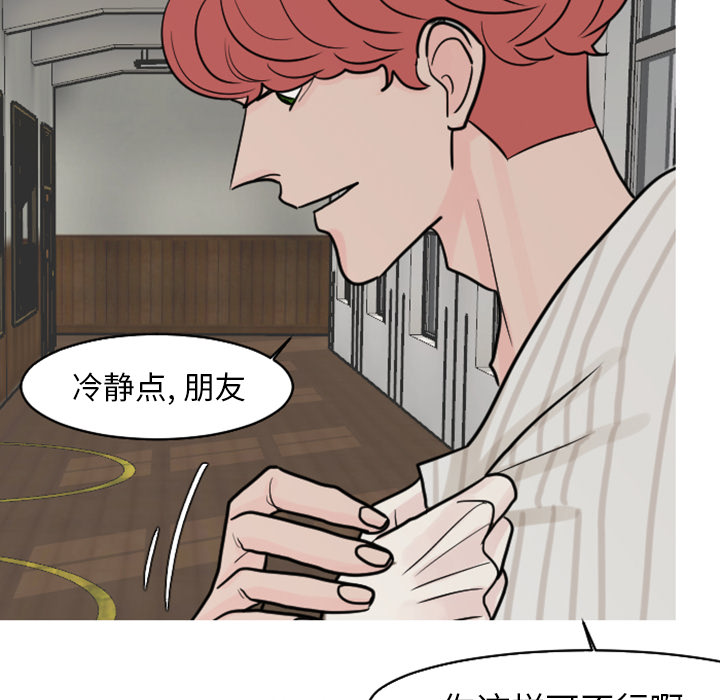 第20话 第 22 页
