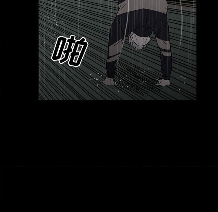 第113话 第 51 页