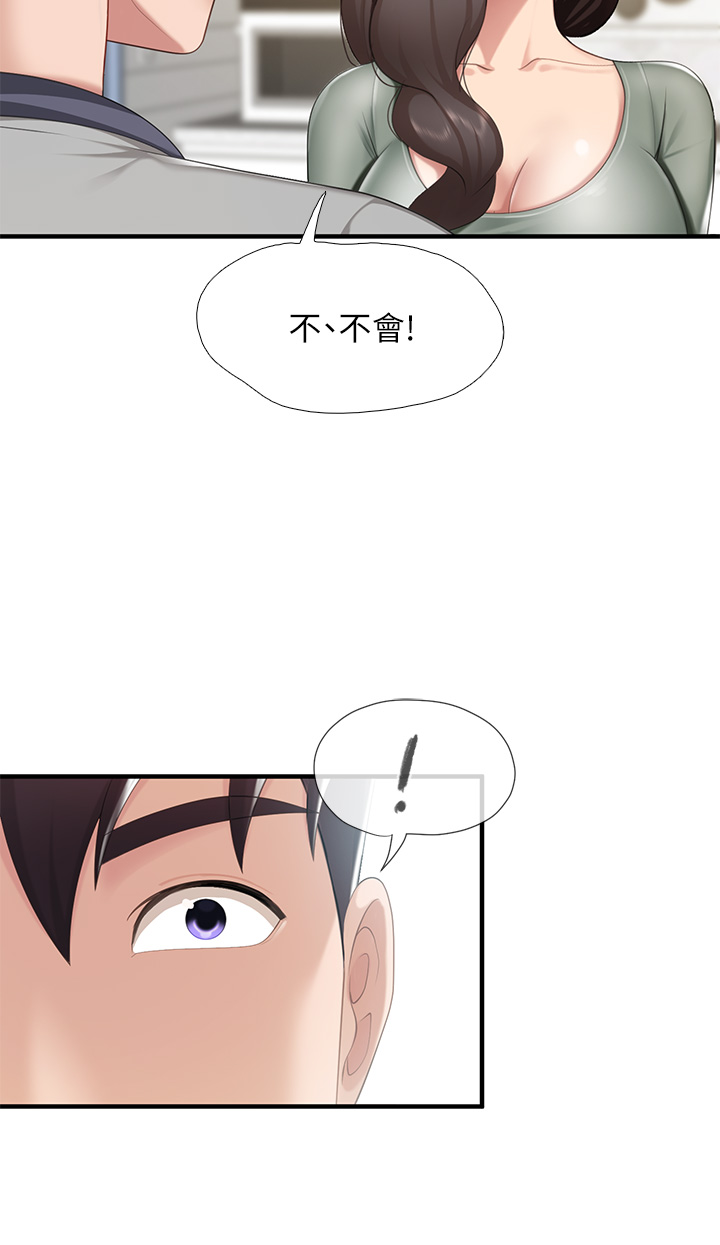 第13话 - 人妻火辣的内衣伸展台 第 25 页