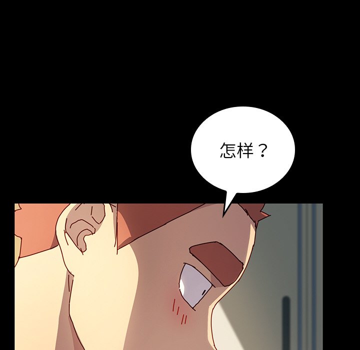 第28话 第 117 页