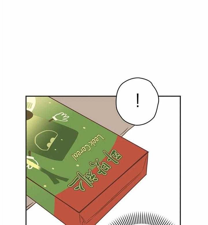 第180话 第180话 第 23 页