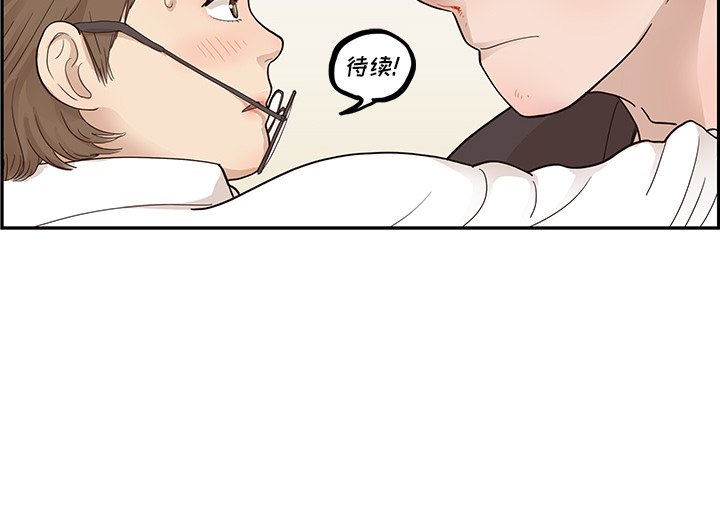 第78话 第 101 页