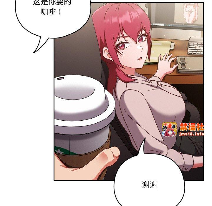 第19话 第 61 页