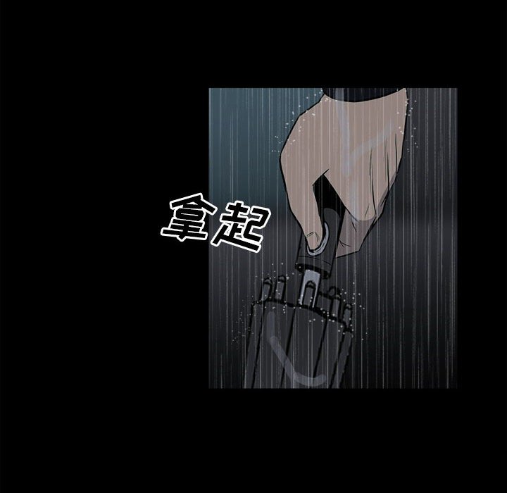 第112话 第 141 页