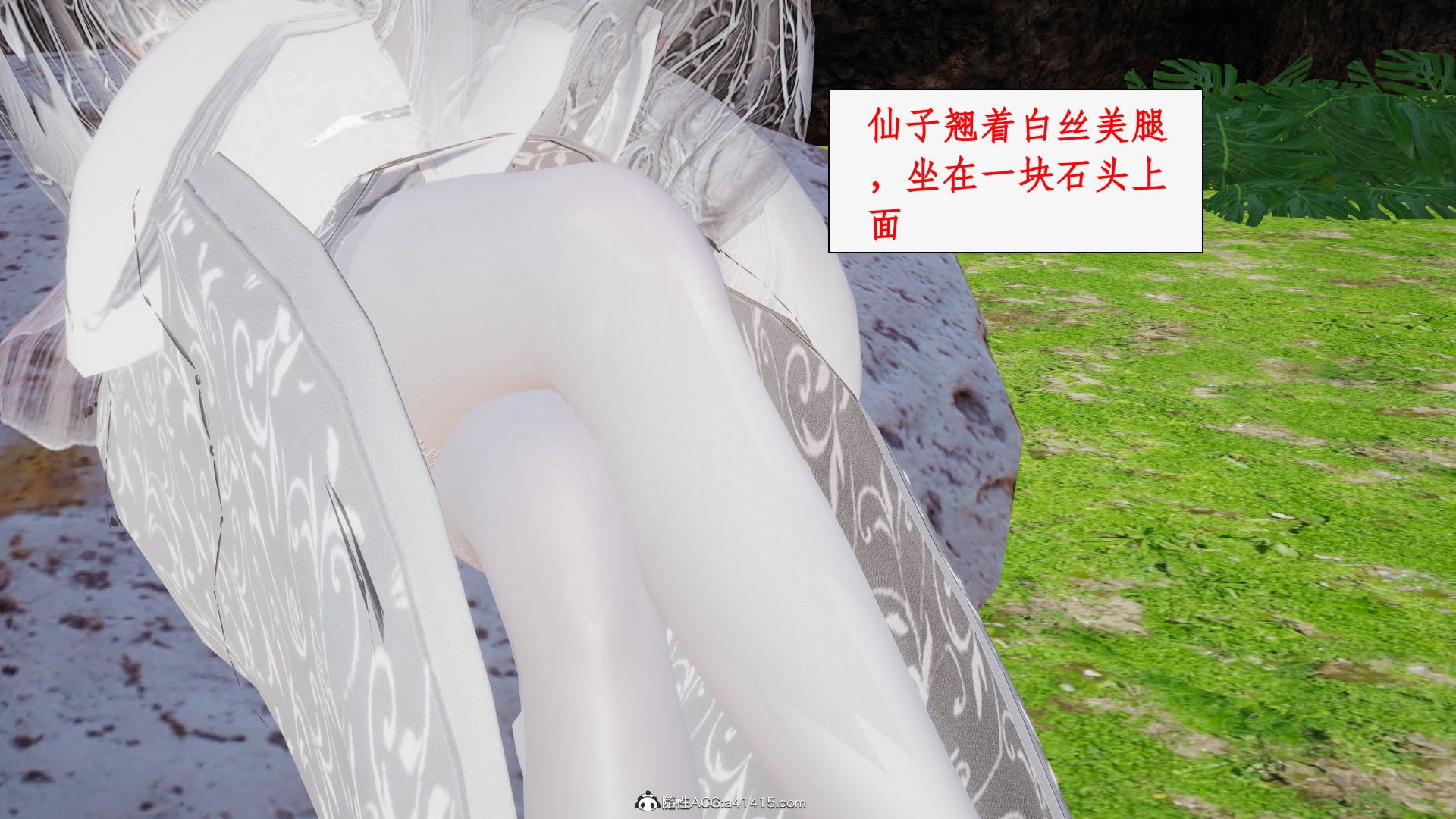 第一话 第 713 页