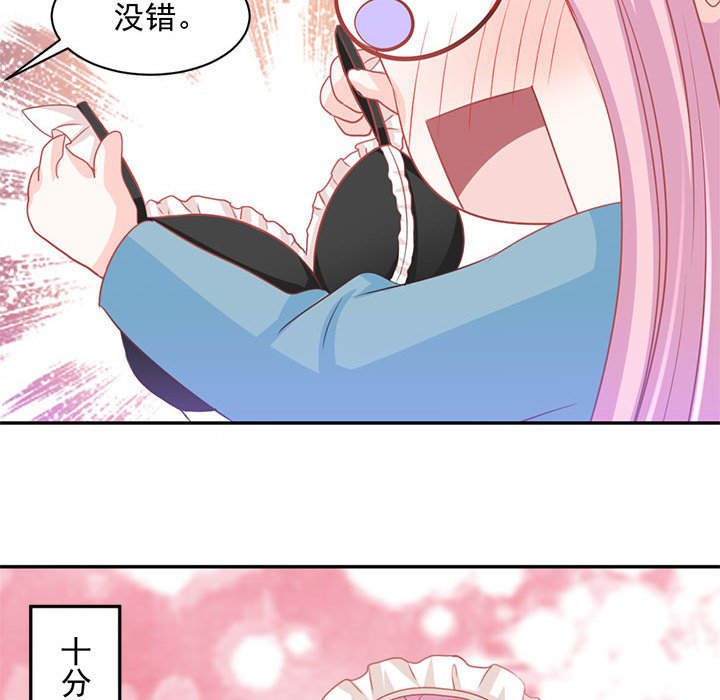 第12话 第 65 页