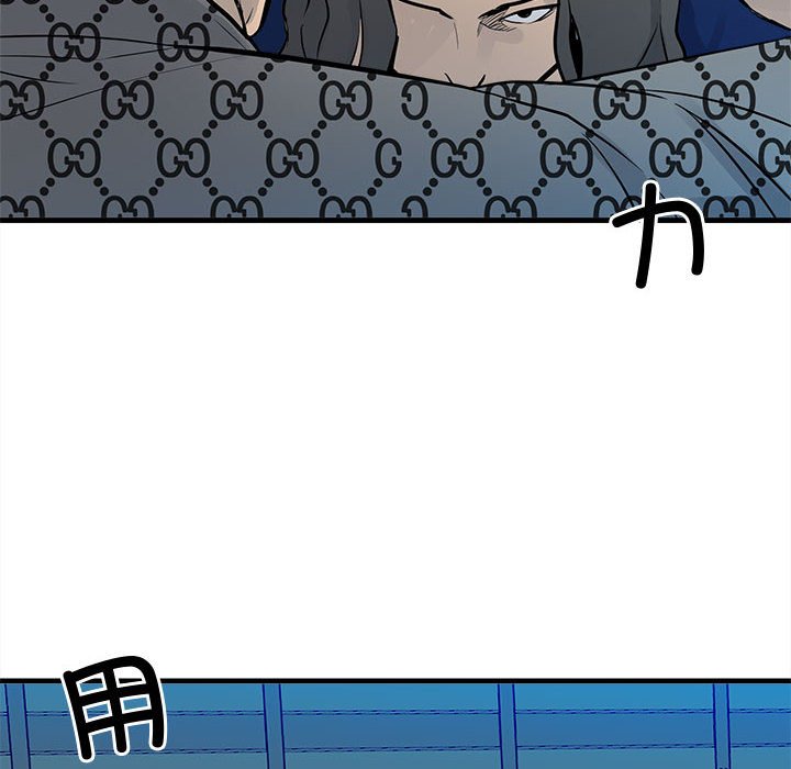 第154话 第 84 页
