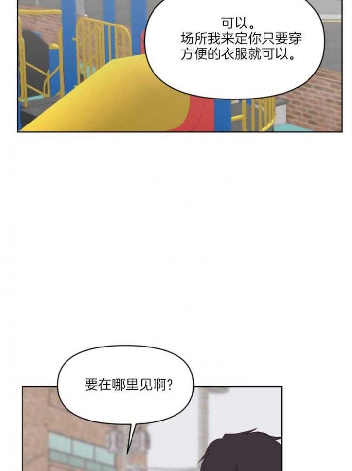 第15话 示范 第 33 页