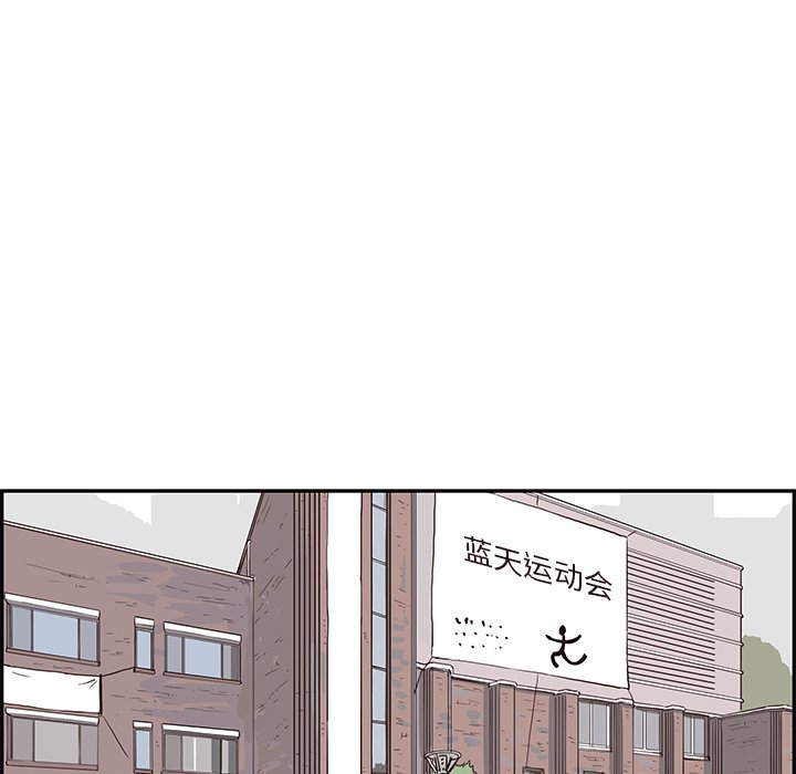 第107话 第 85 页