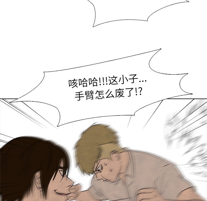 第133话 第 95 页
