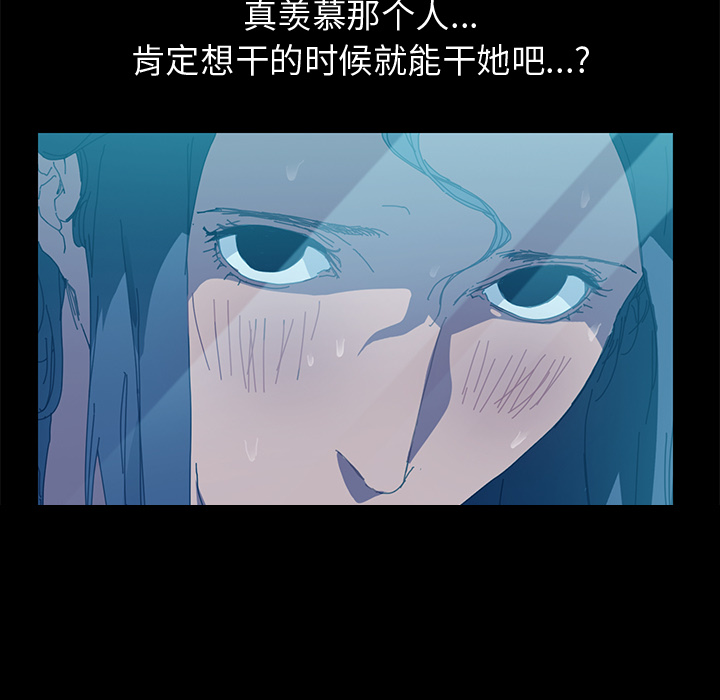 第1话 第 11 页