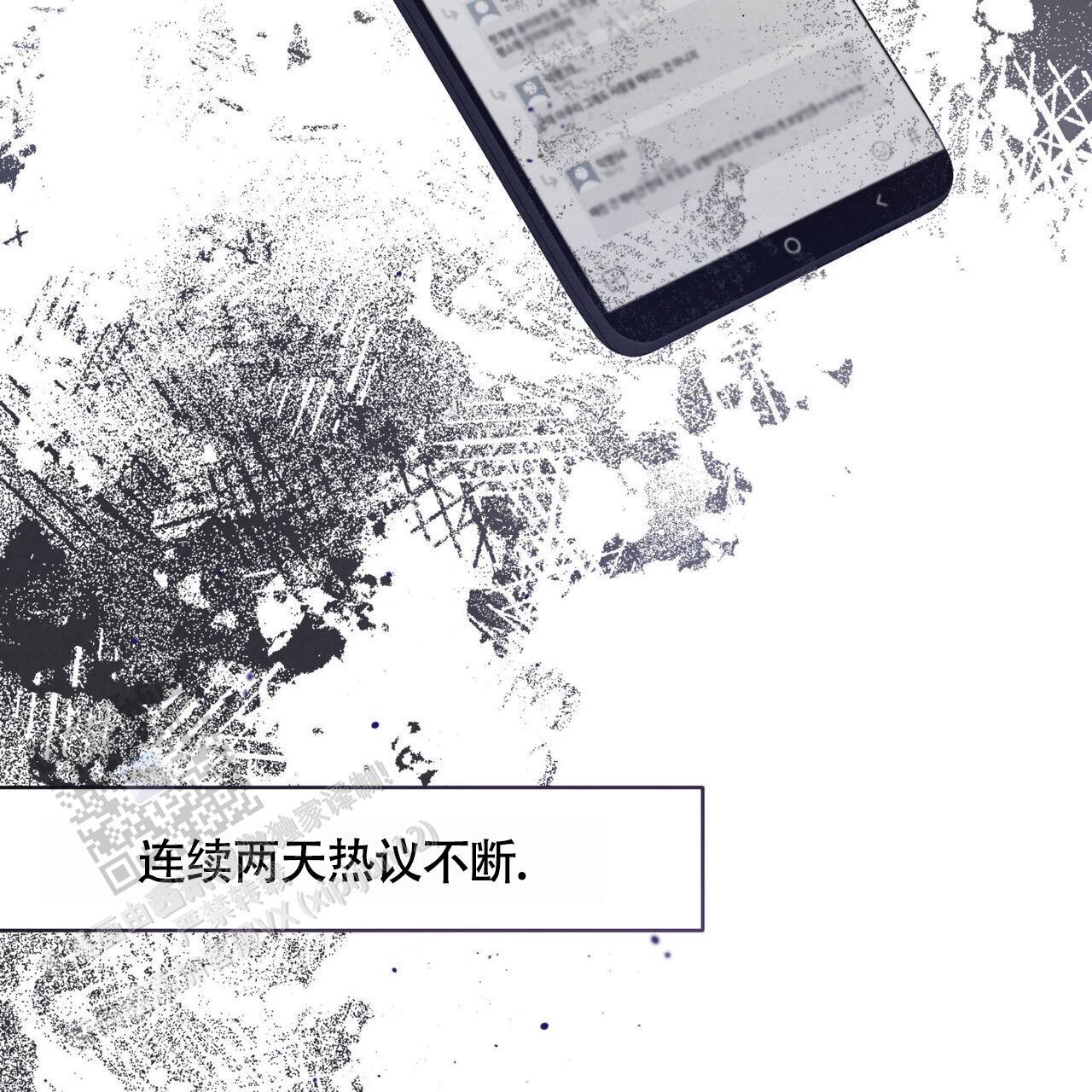 第44话 想前辈了 第 4 页