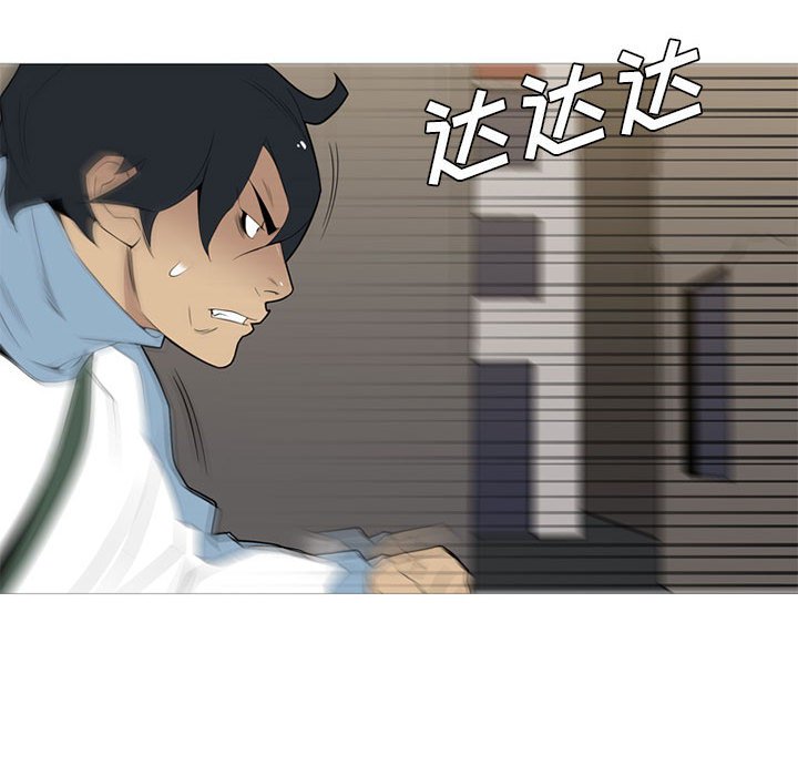 第34话 第 17 页