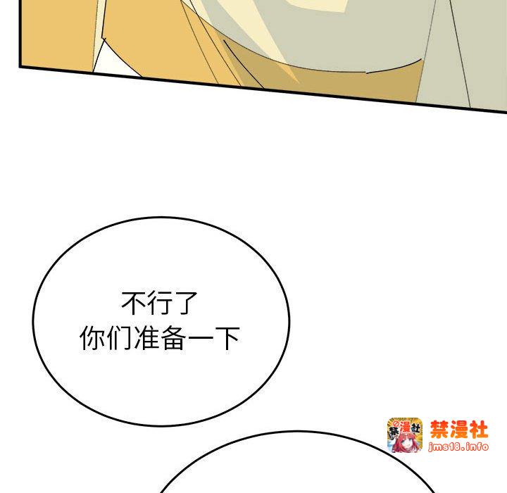 第29话 第 129 页