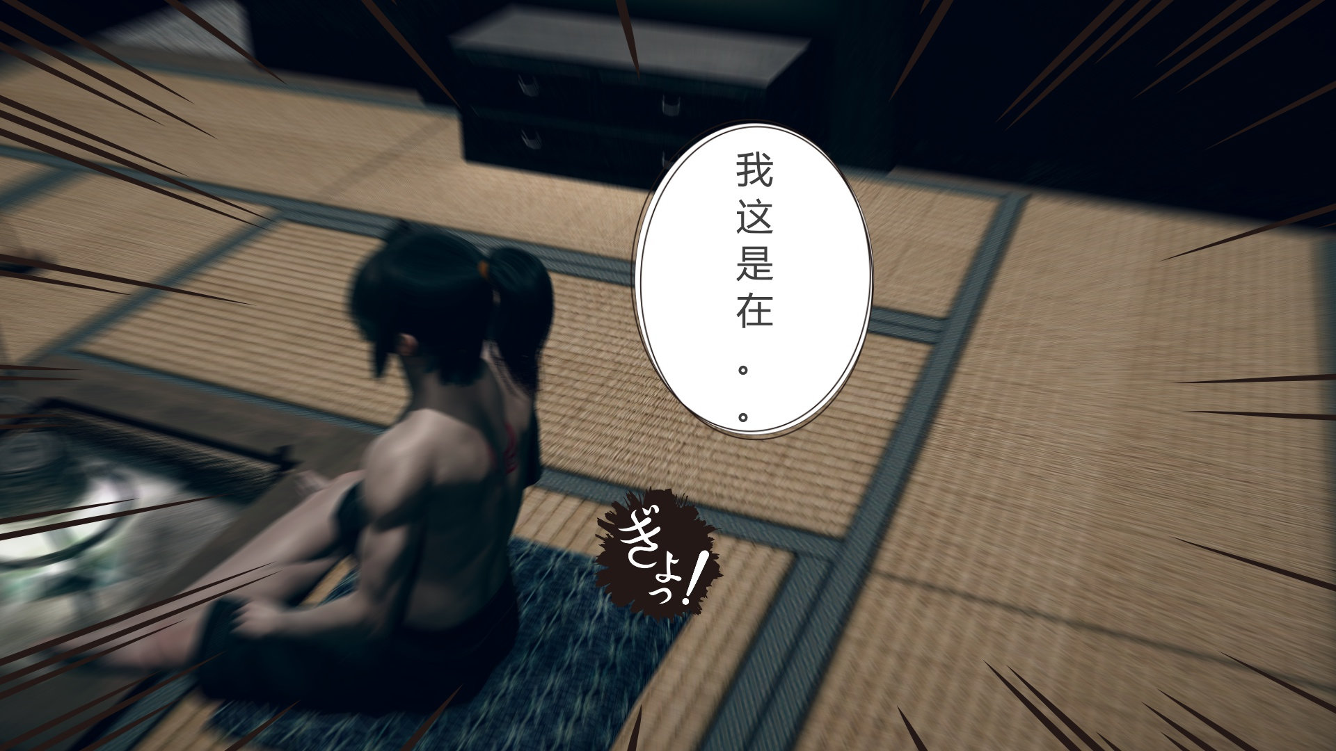 嫣然篇 第 143 页