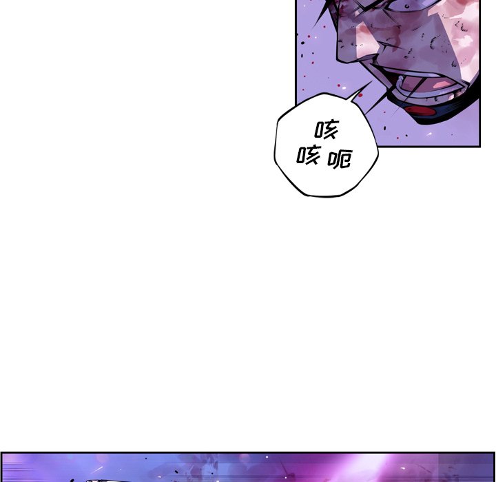 第146话 第 6 页