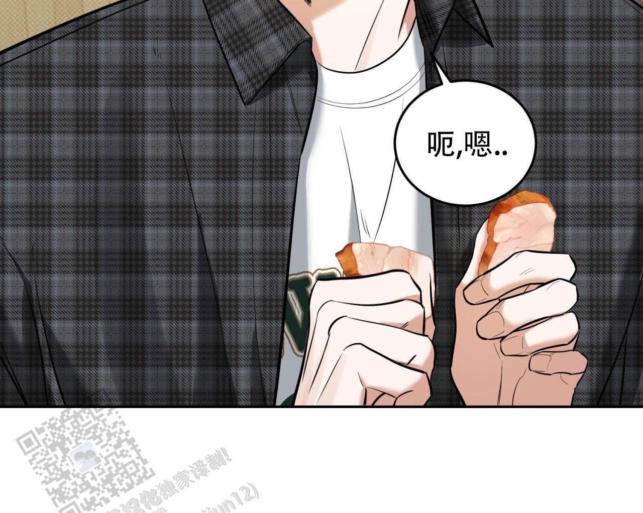 第12话 男子汉的一面 第 31 页