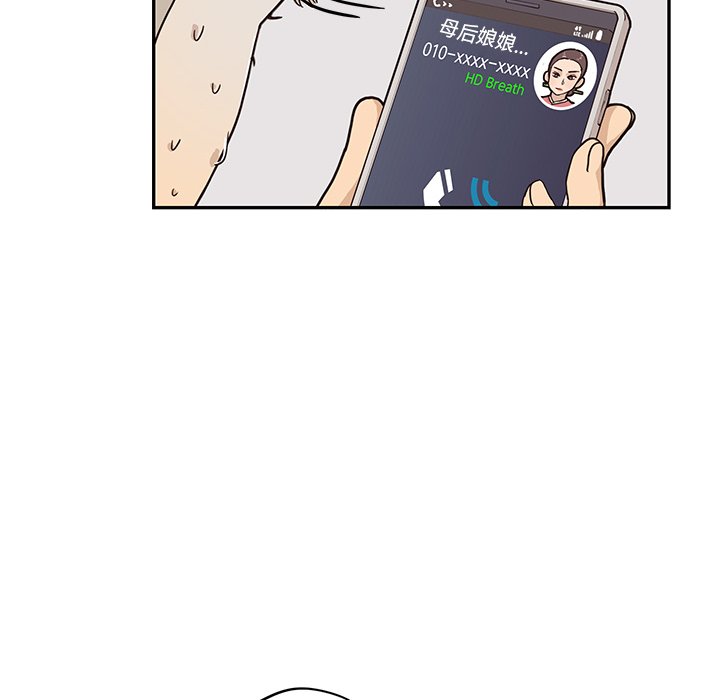 第54话 第 62 页