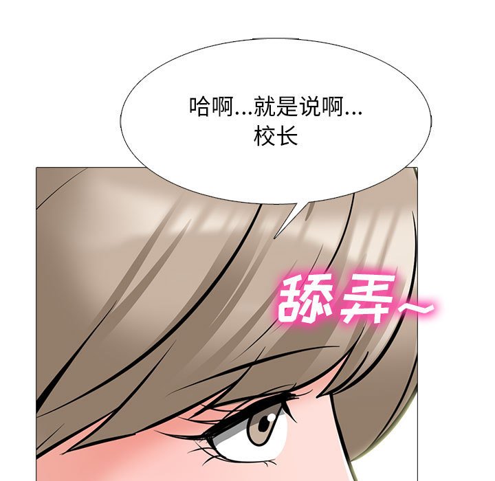 第133话 第 55 页