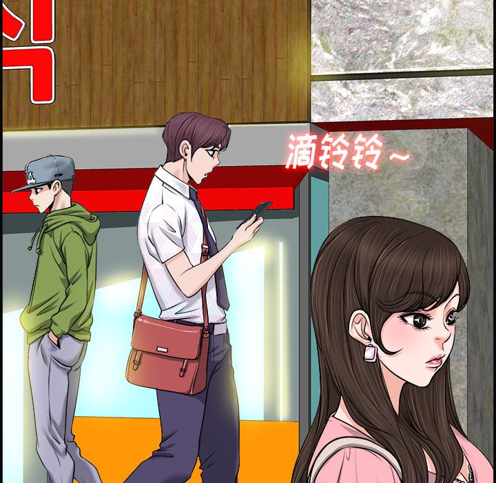 第1话 第 6 页