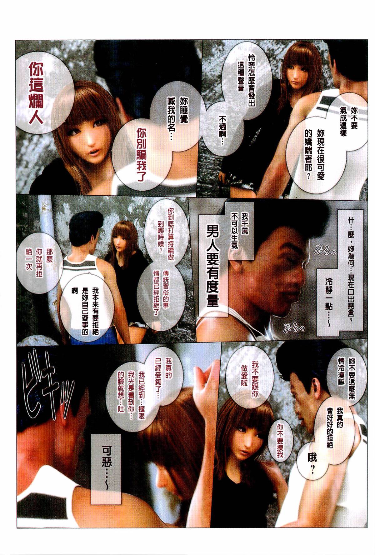 第11章 第 4 页