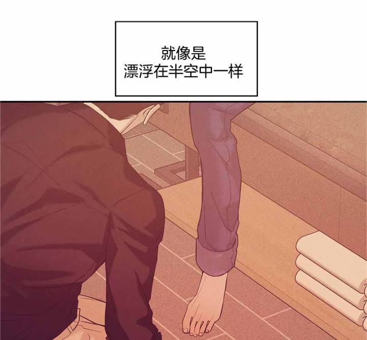 第172话 第172话 第 8 页