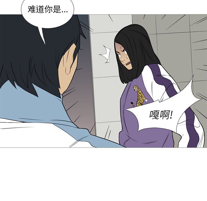 第24话 第 122 页