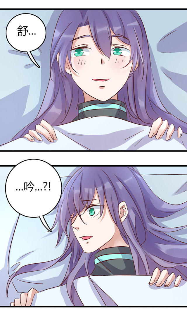 第57话 第57话 第 11 页