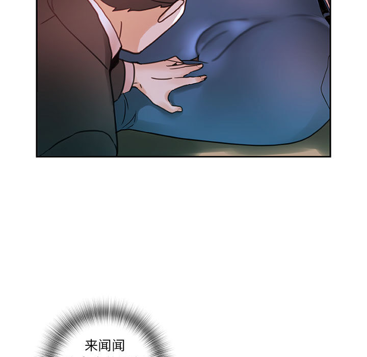 第2话 第 73 页