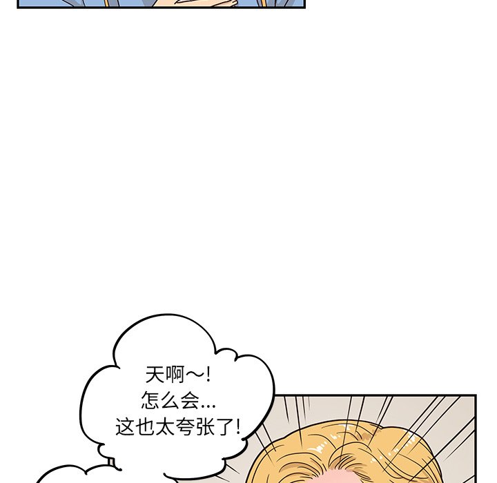 第30话 第 109 页
