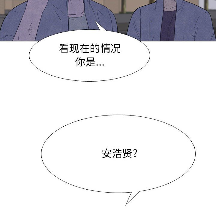 第273话 第 78 页