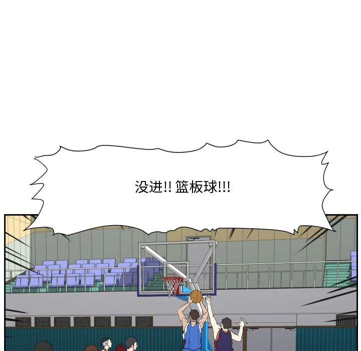 第79话 第 17 页
