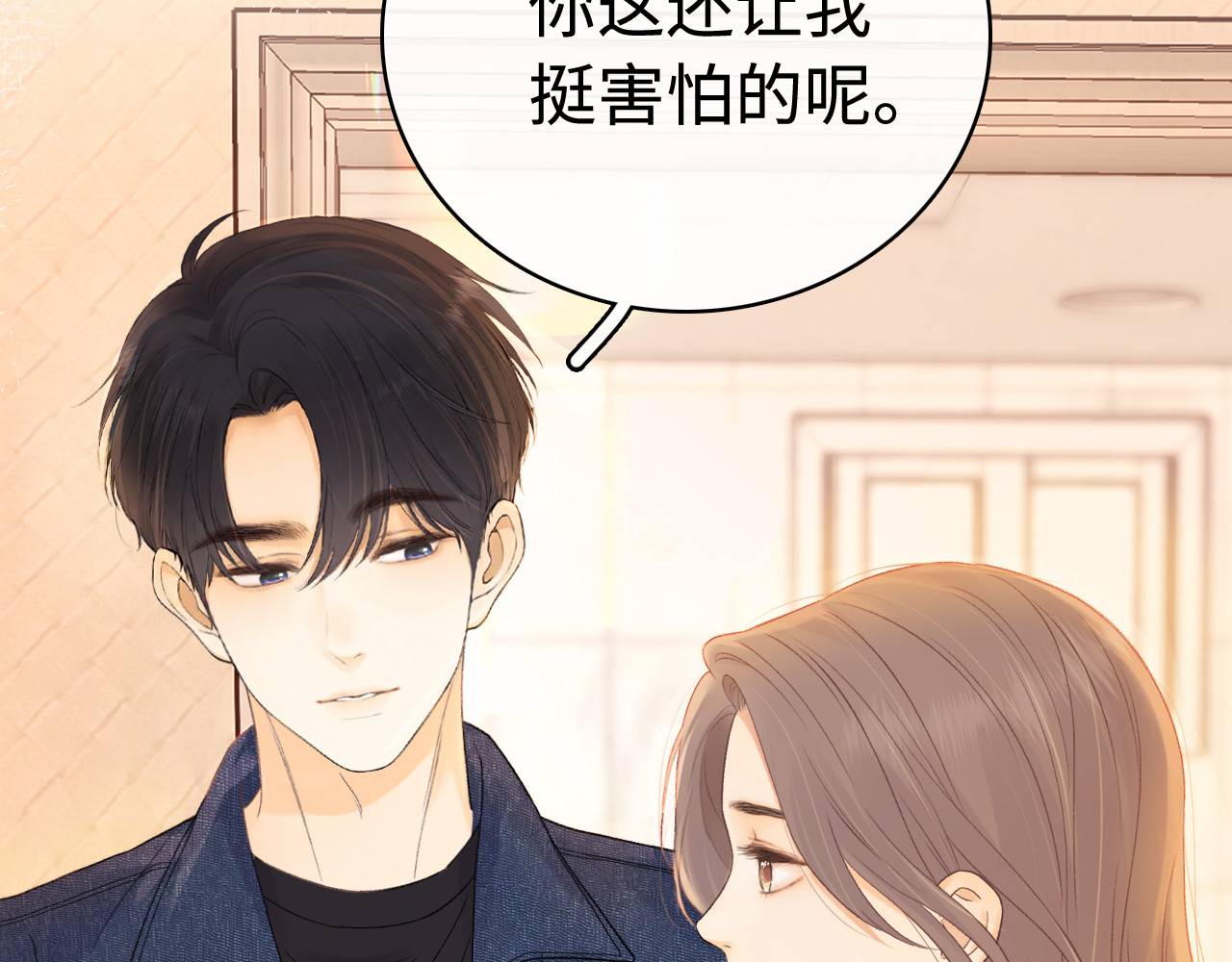 第66话 追问 第 38 页
