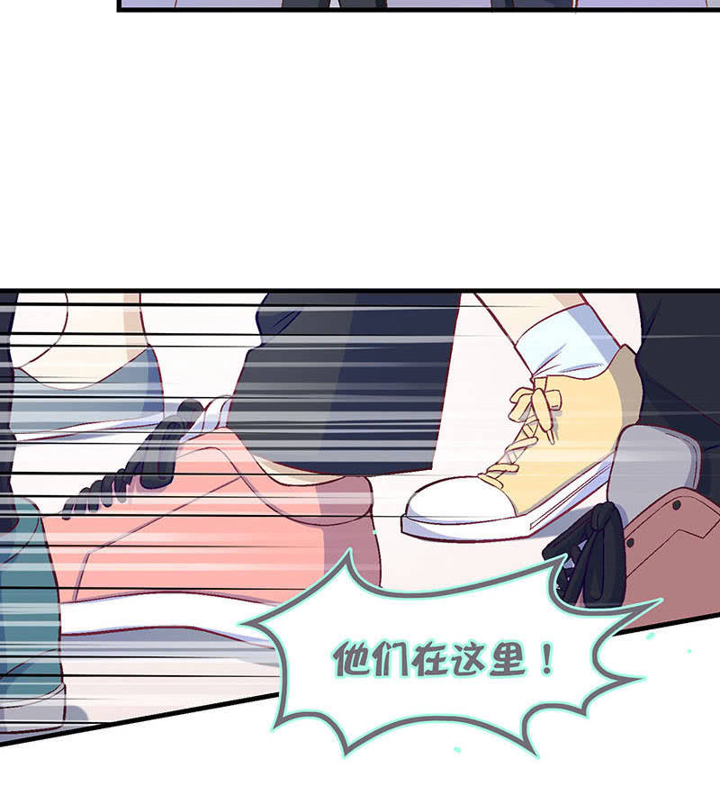 第八十三回 第 6 页