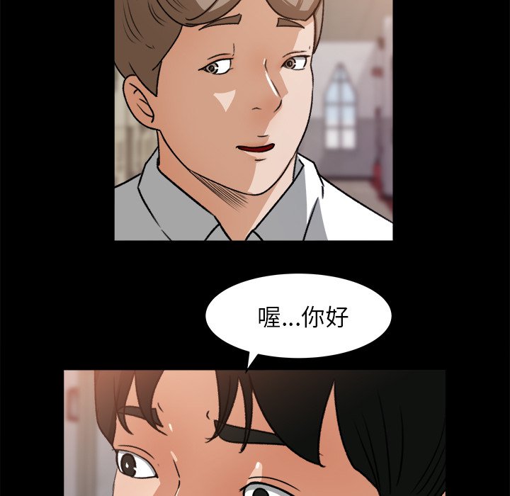 第23话 第 71 页