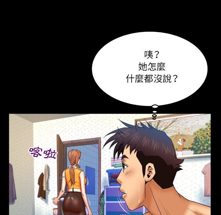 第52话 第 18 页