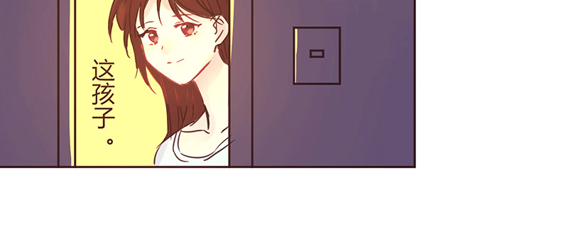 大 哥 第 26 页