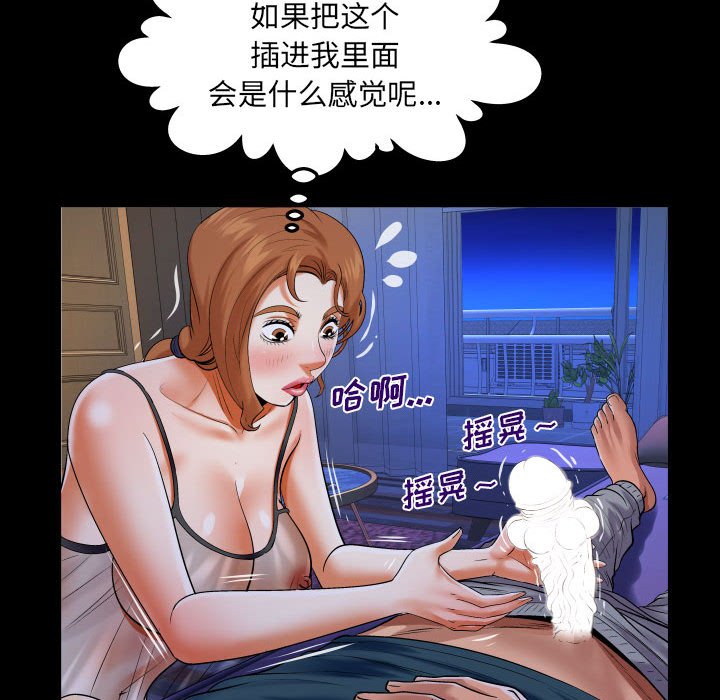 第117话 第 11 页