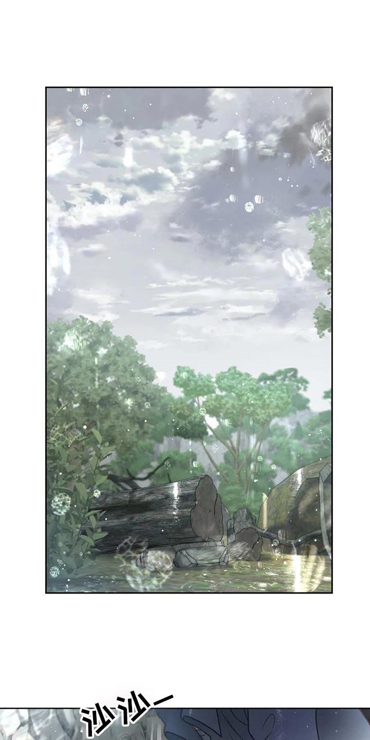 第118话 【第三季】最后一次见面 第 6 页