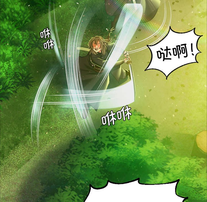 第19话 第 81 页
