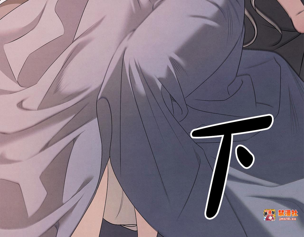 第1话 王女遇蛮族 第 199 页