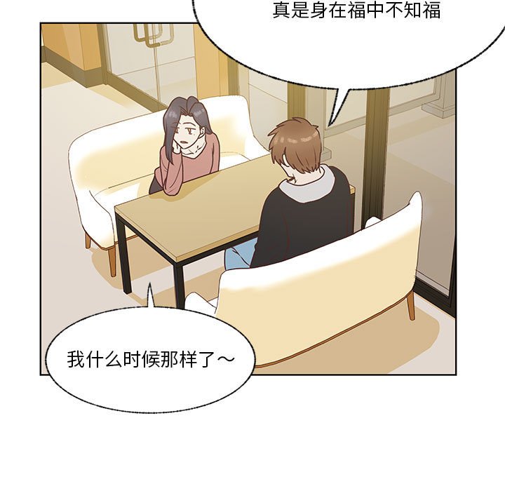 第70话 第 15 页
