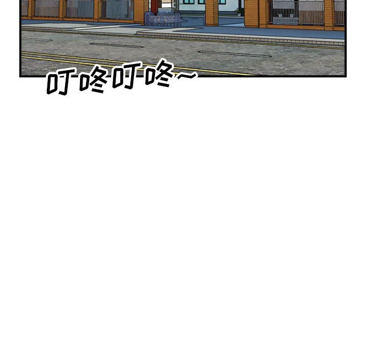 第100话 第 15 页