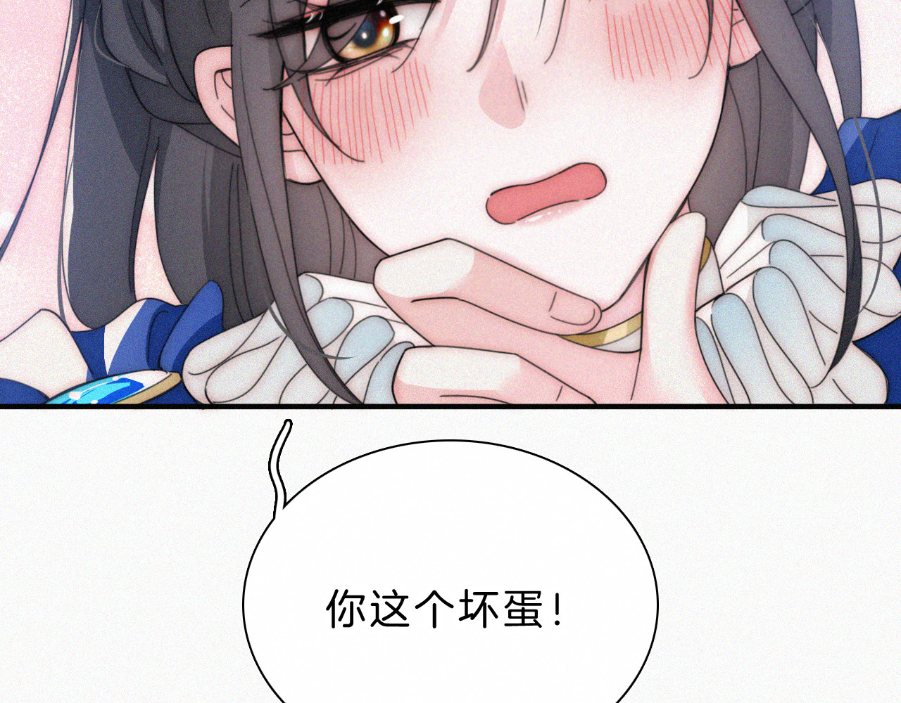 情人节特别篇 第 67 页
