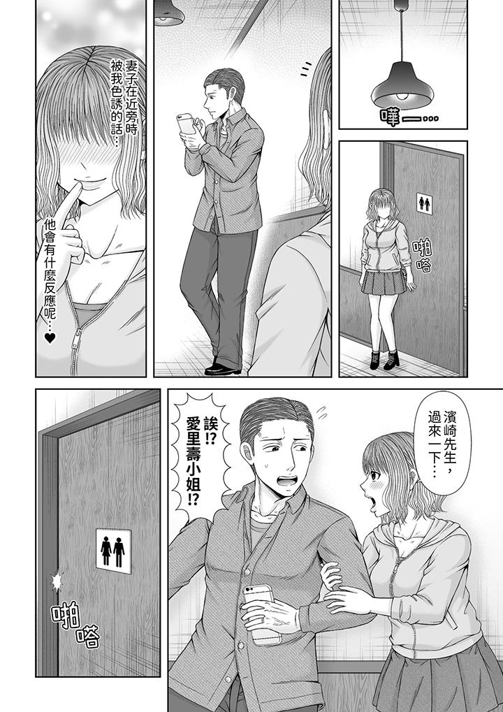 第19话 第 5 页